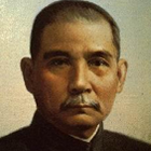 孙中山：伟大的革命先行者