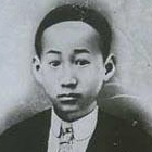 陆皓东：中国有史以来为共和革命牺牲者之第一人