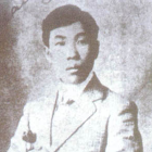 苏曼殊：著名作家、诗人、翻译家