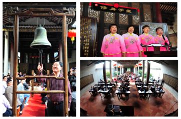 三等奖-齐齐来修身-余兆宇