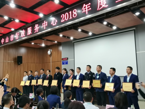 审批办获先进单位称号